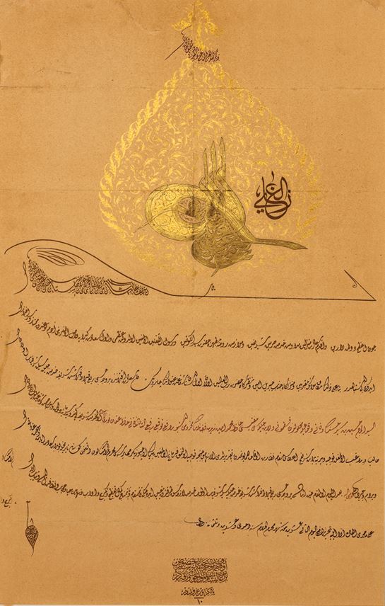 An Ottoman Firman of Sultan Abdul Hamid II | MasterArt